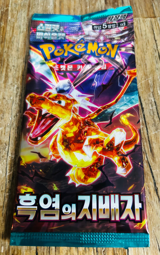 Ruler of the Black Flame Pack (sv3)
