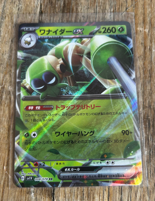 Spidops ex RR (Japanese Violet EX)